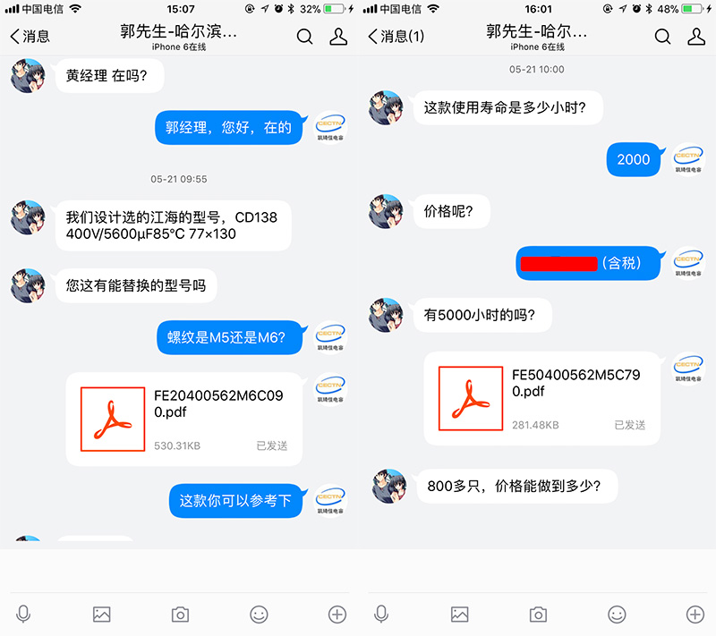cectn电解电容